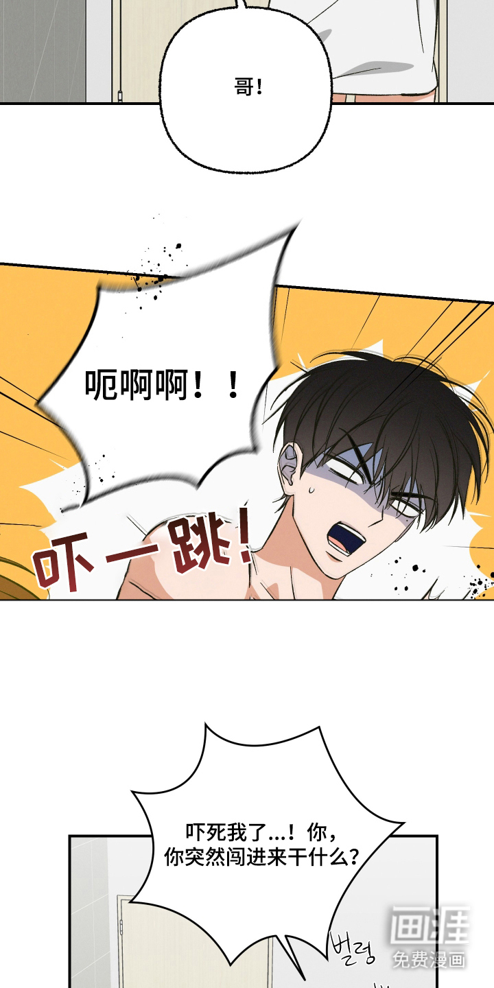 第9话12