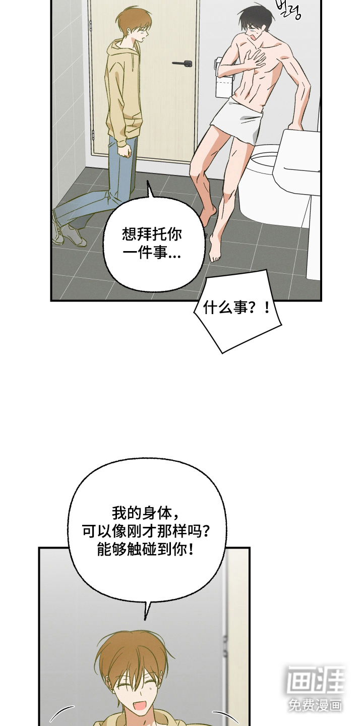 第9话13