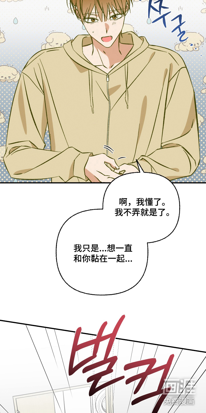 第9话16