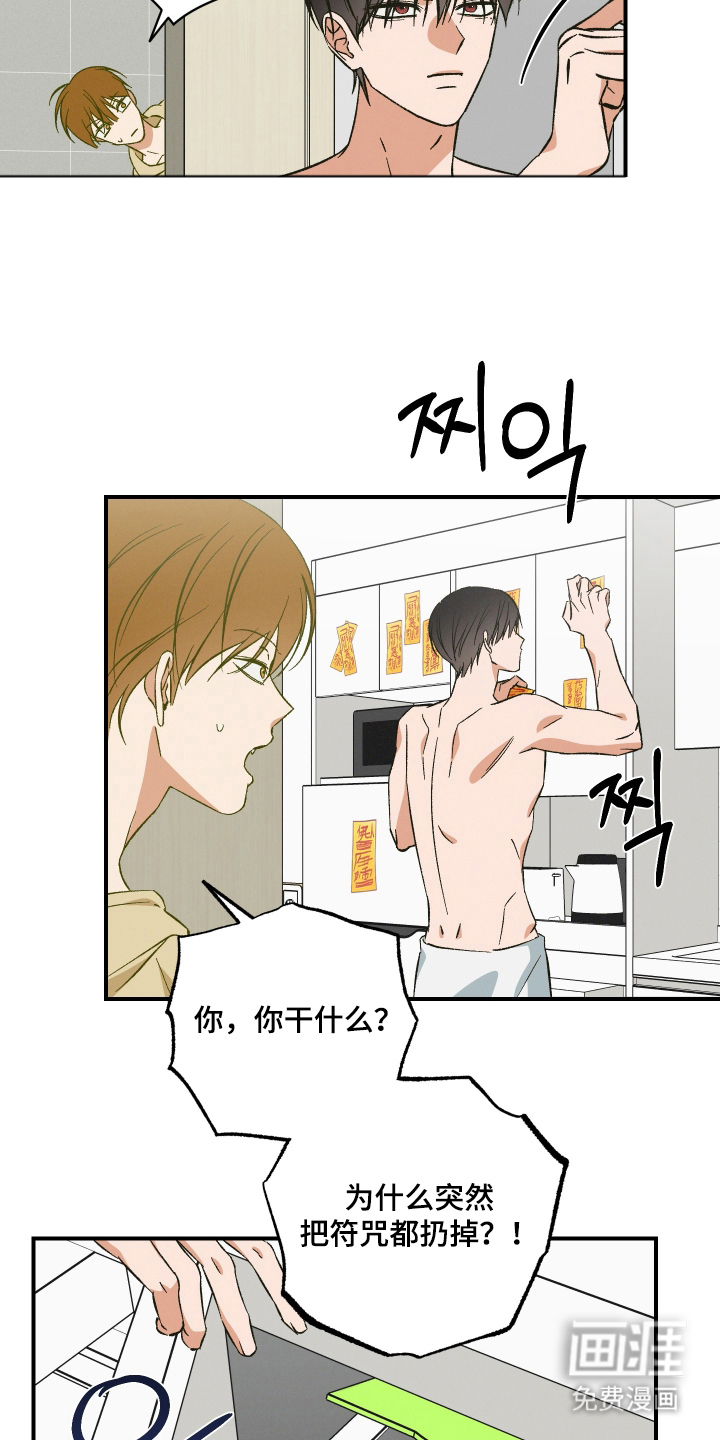 第9话18