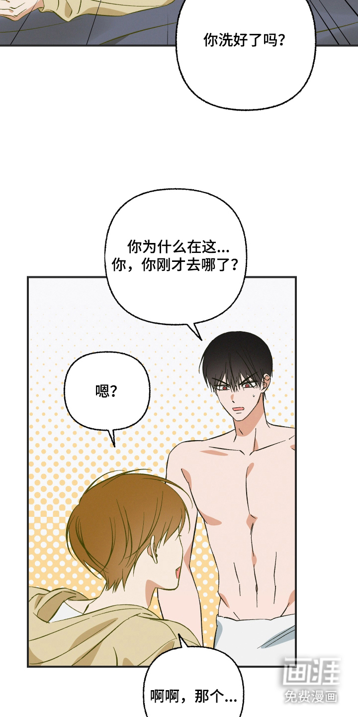 第9话4