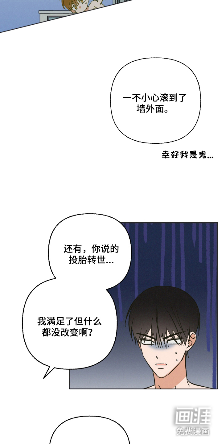 第9话6