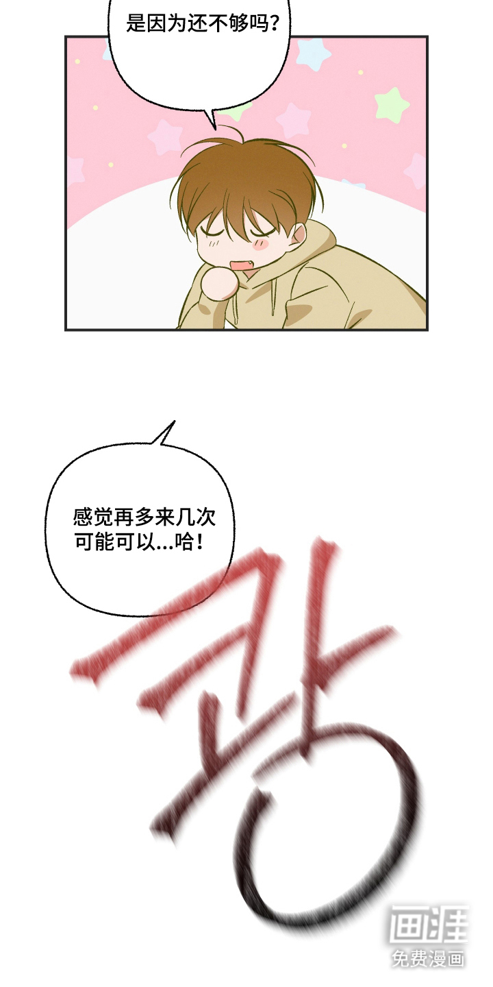 第9话7