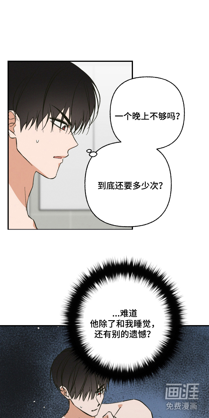 第9话9