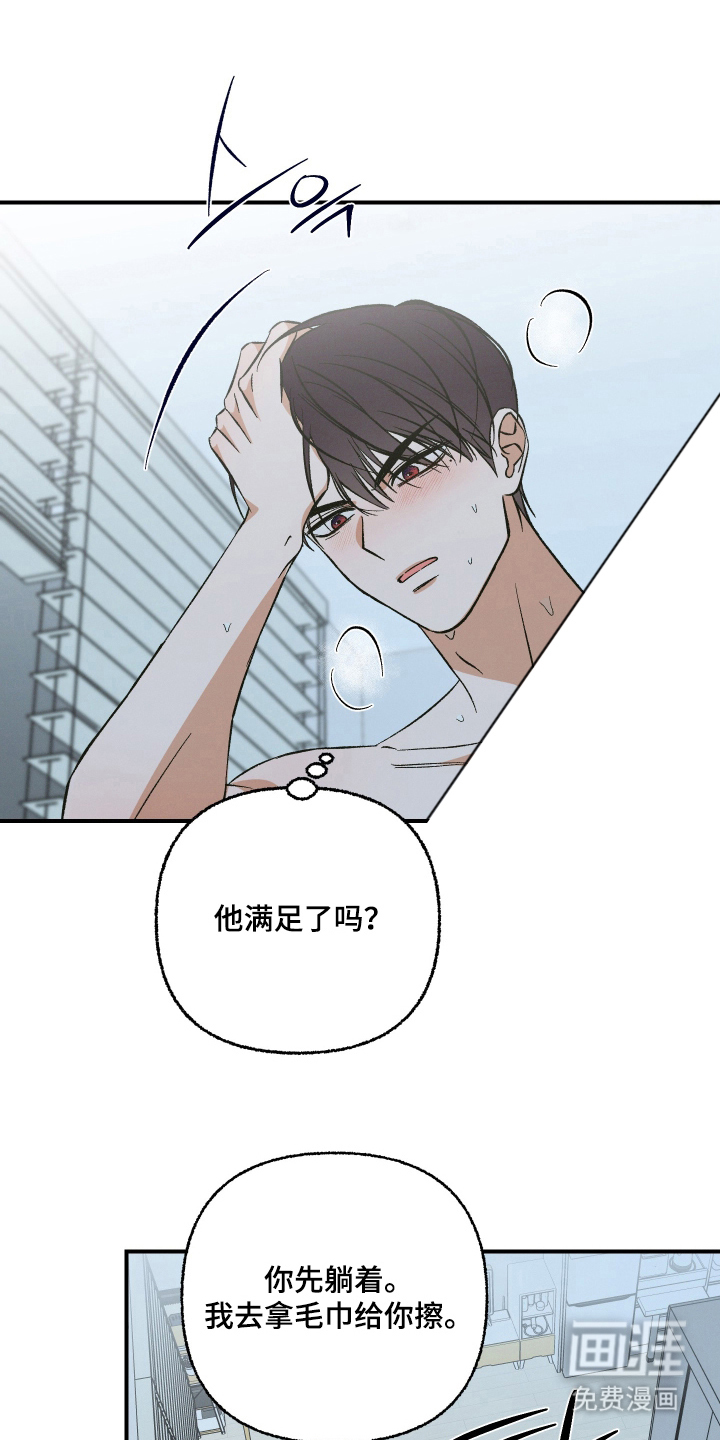 第8话10