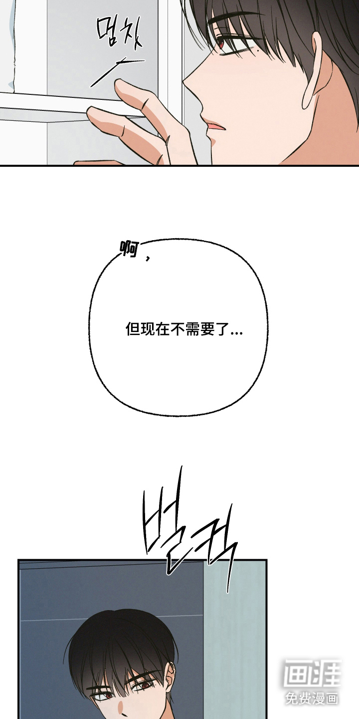 第8话12