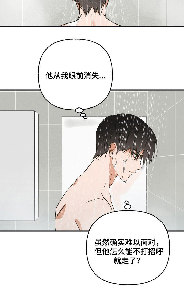 第8话16