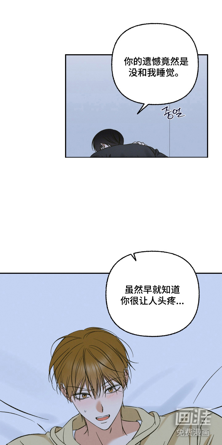 第8话2