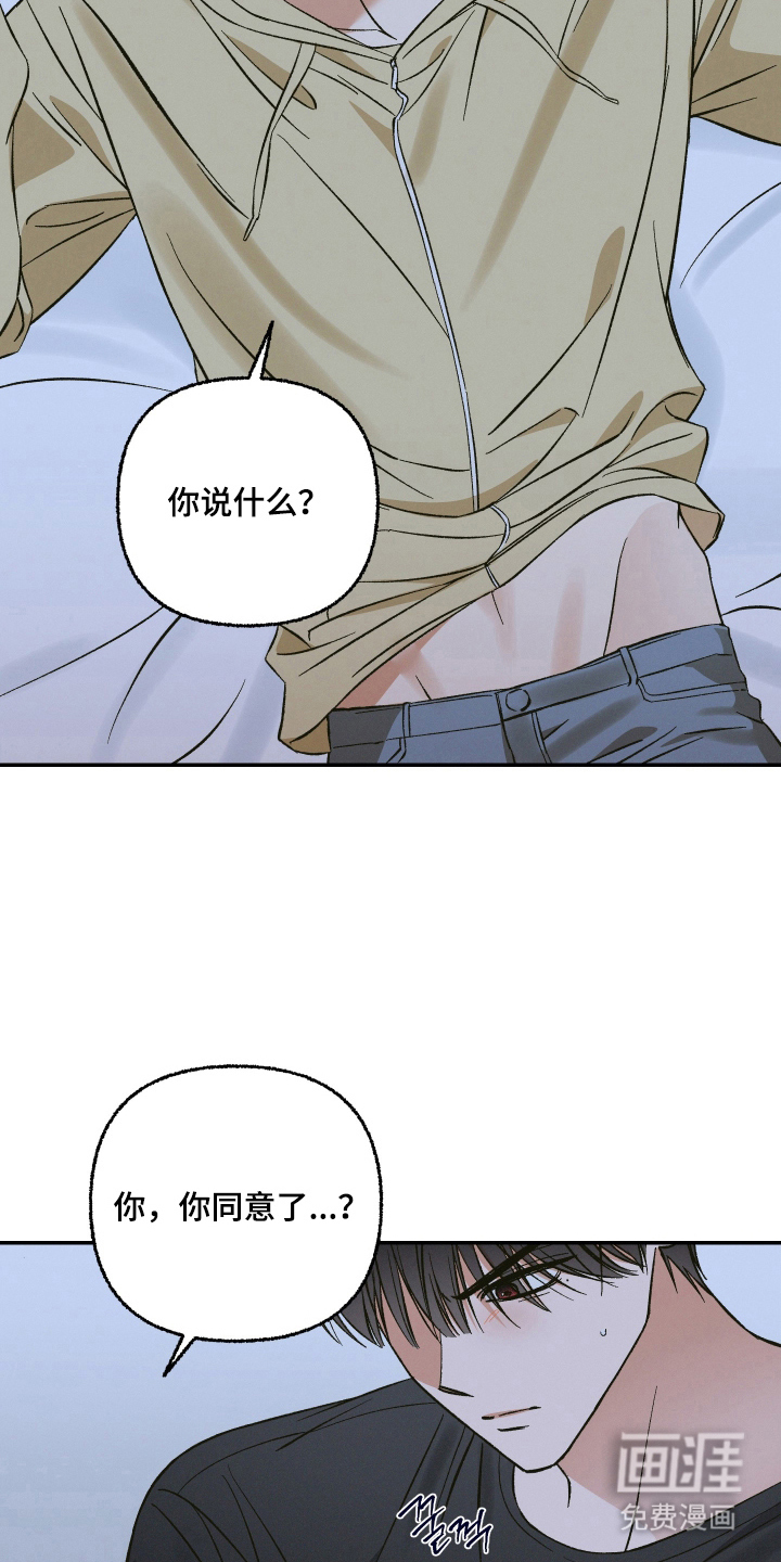 第8话3