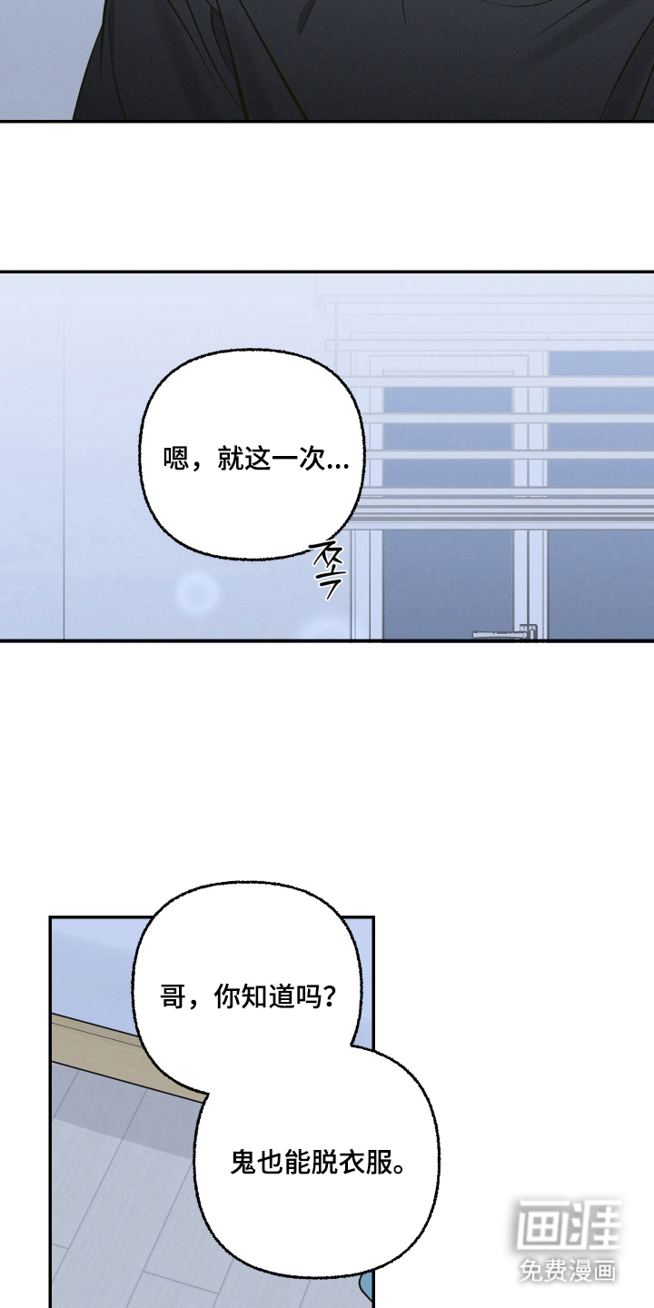 第8话4