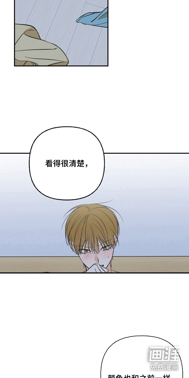 第8话5