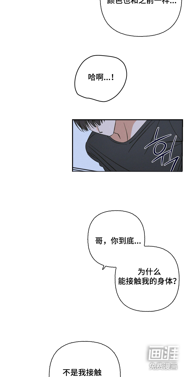 第8话6
