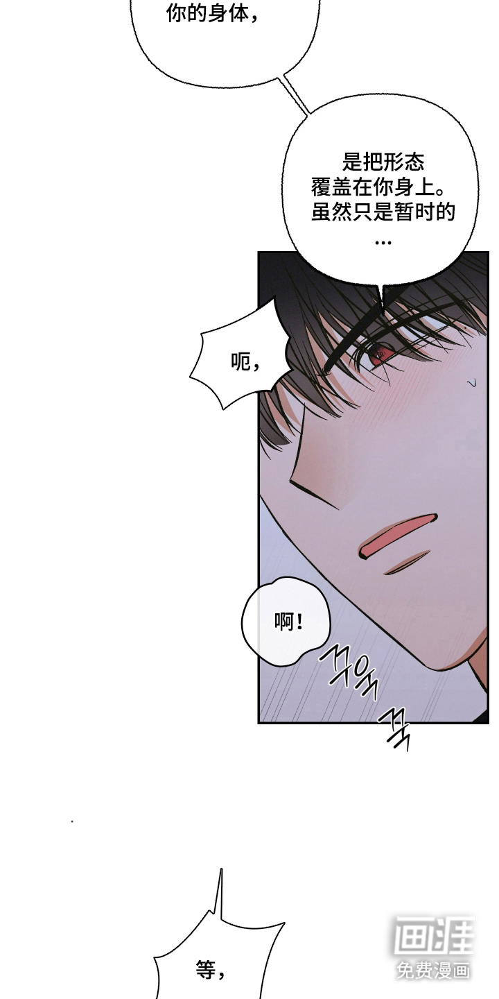 第8话7