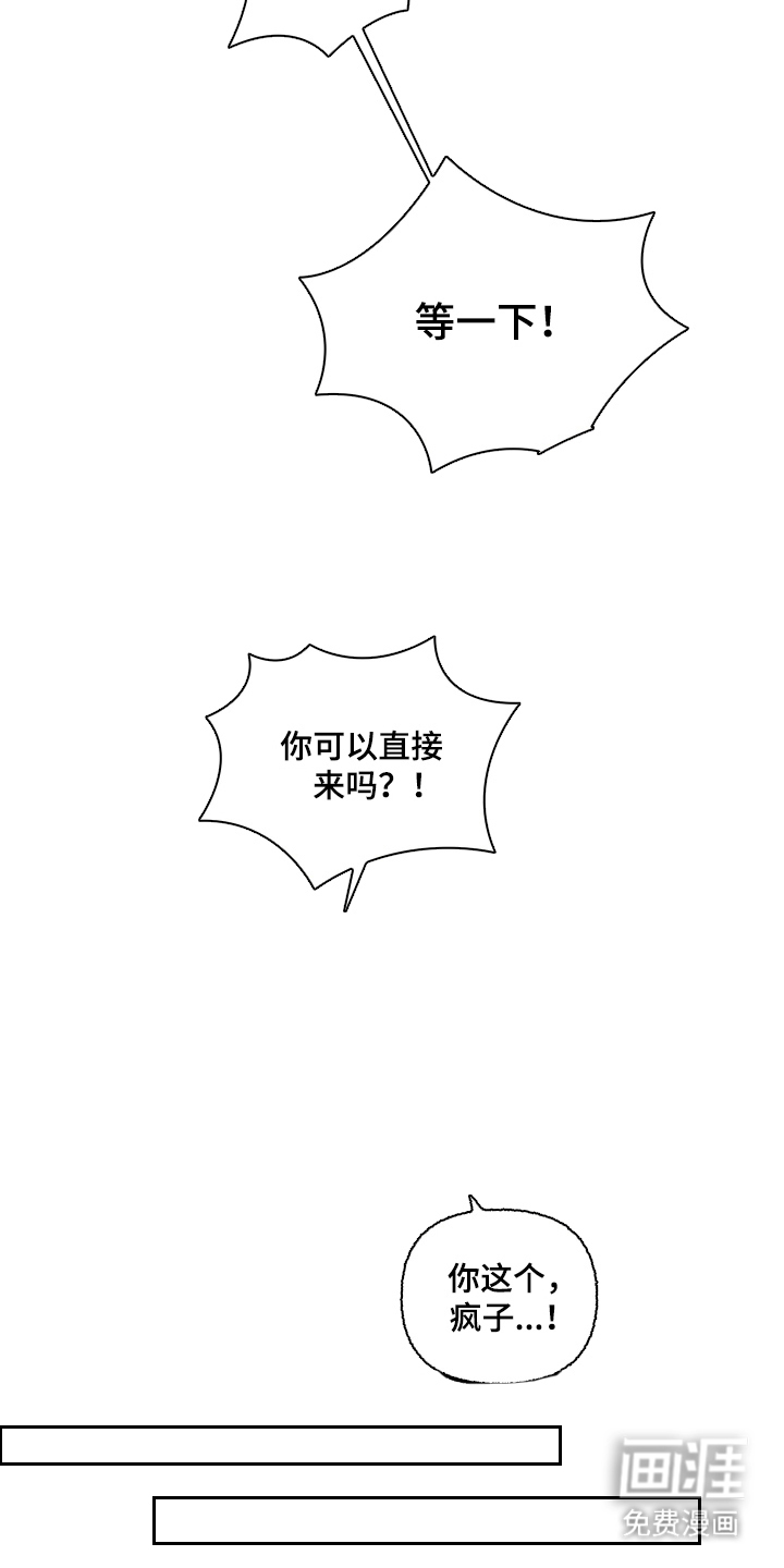 第8话8