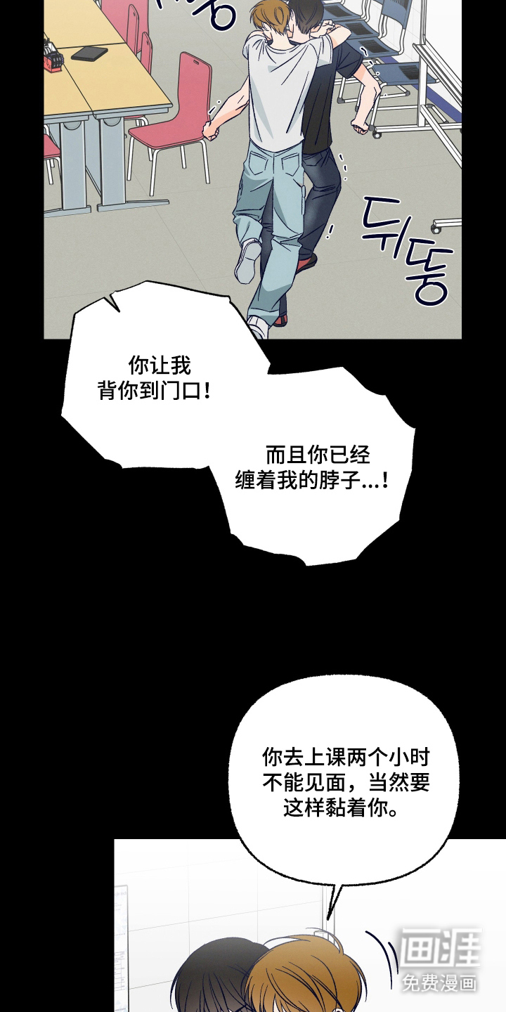 第7话10