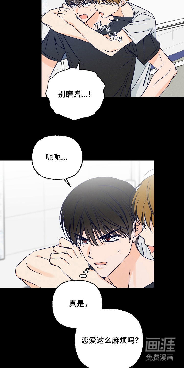第7话11