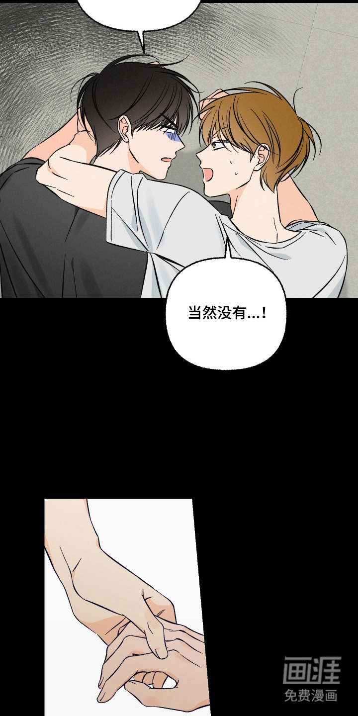 第7话16