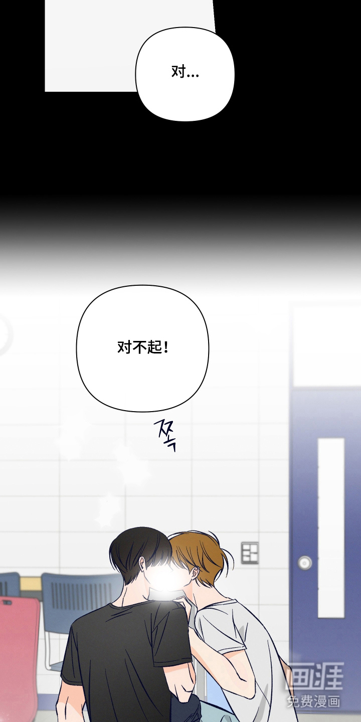 第7话17