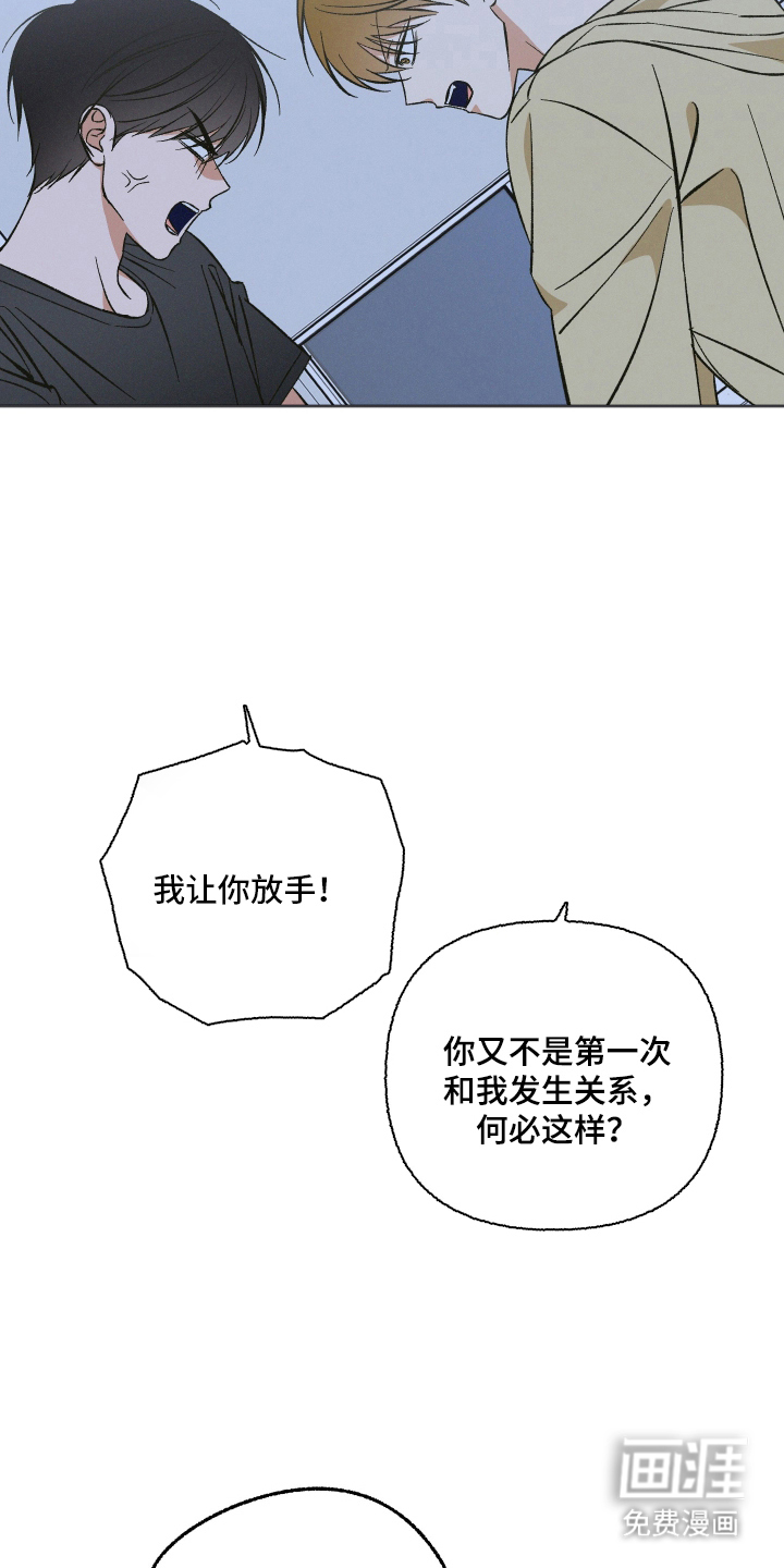 第7话3