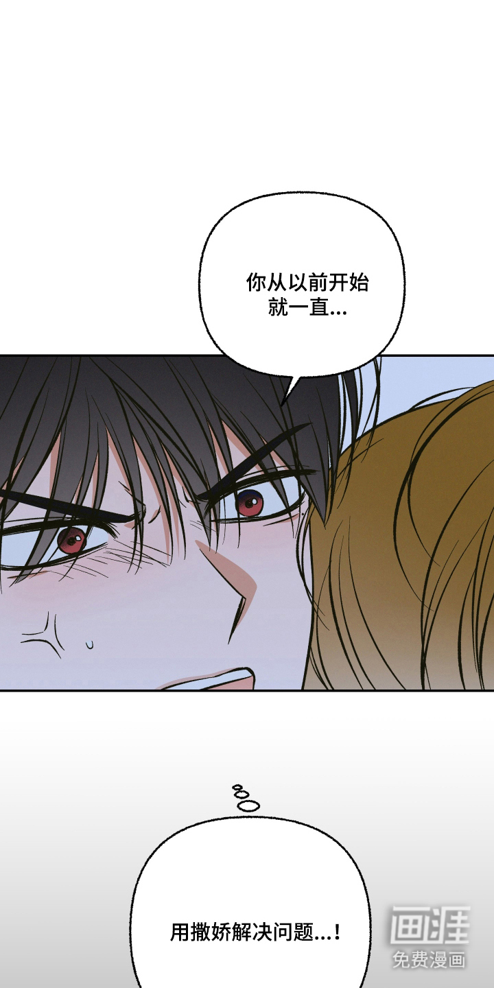 第7话6