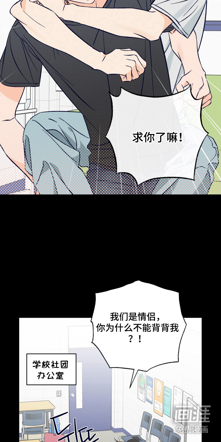 第7话9