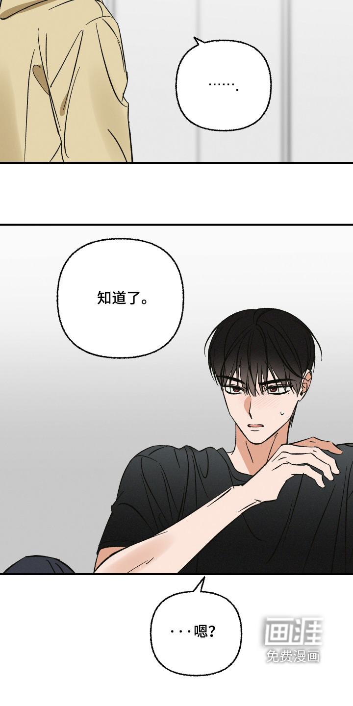 第20话10