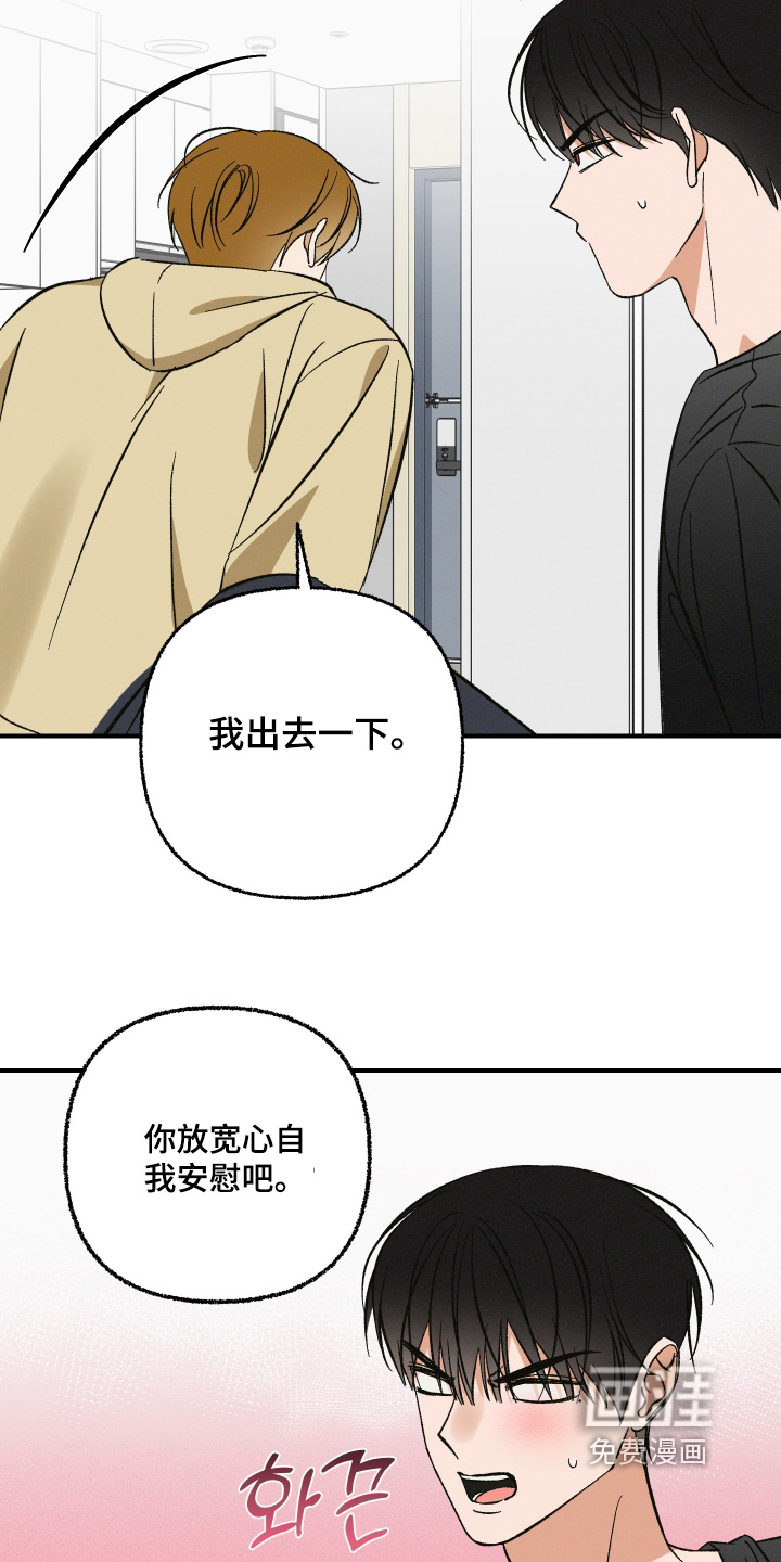 第20话12