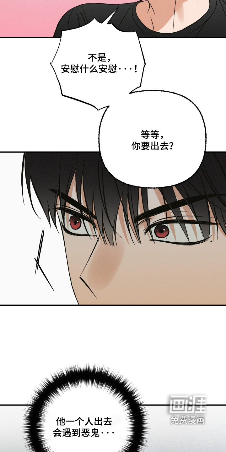 第20话13