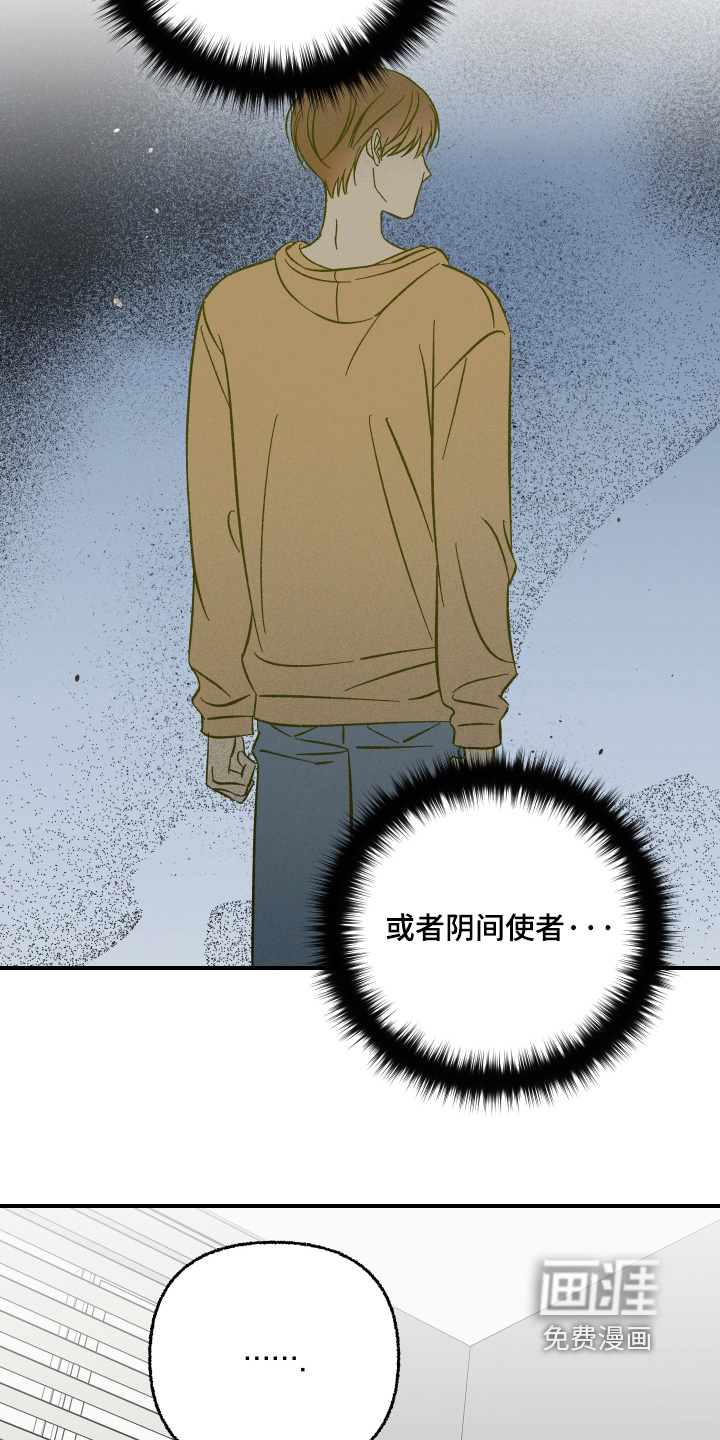 第20话14