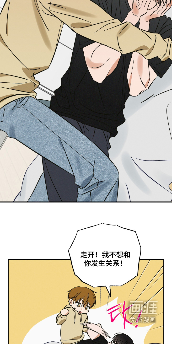 第20话2