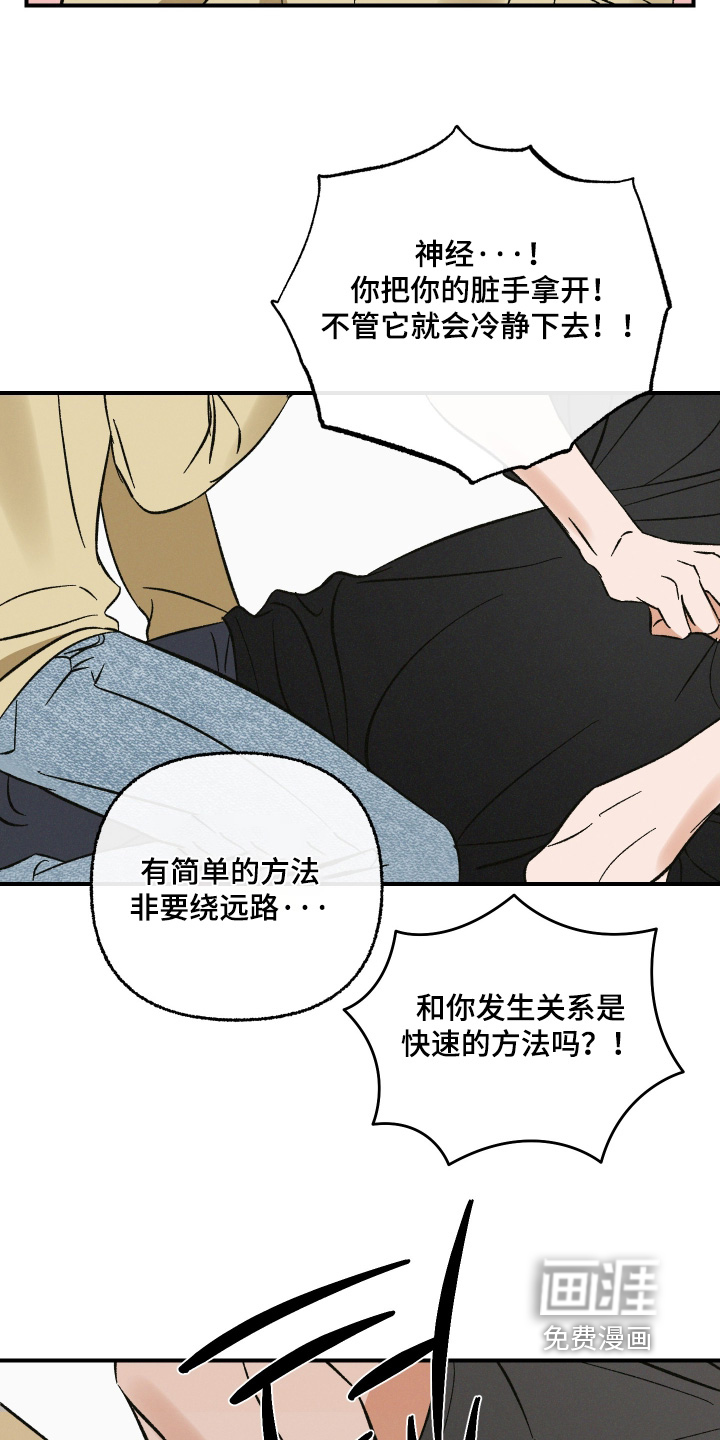 第20话4