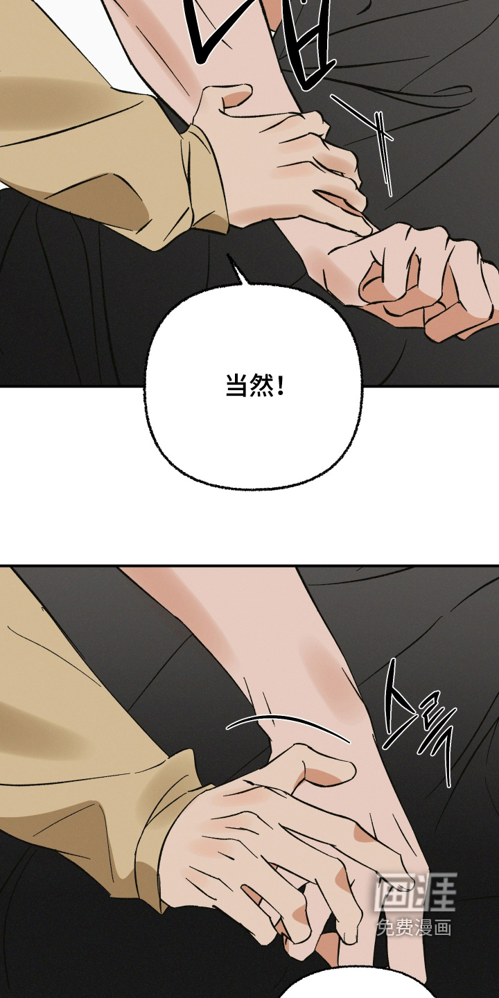 第20话5