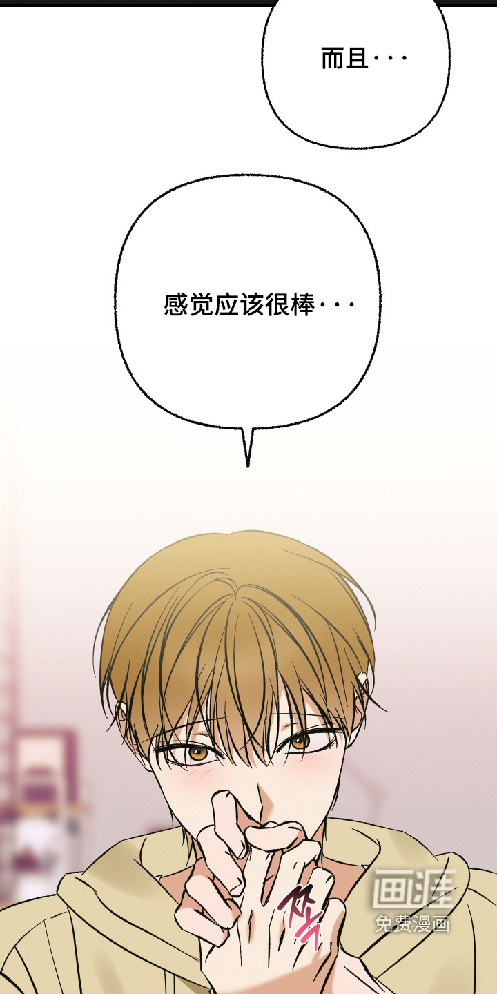 第20话6