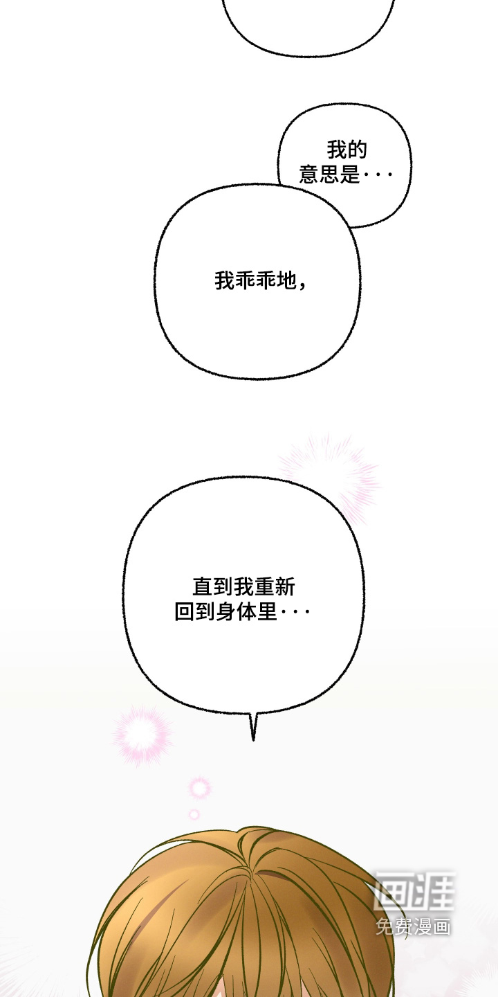 第19话6