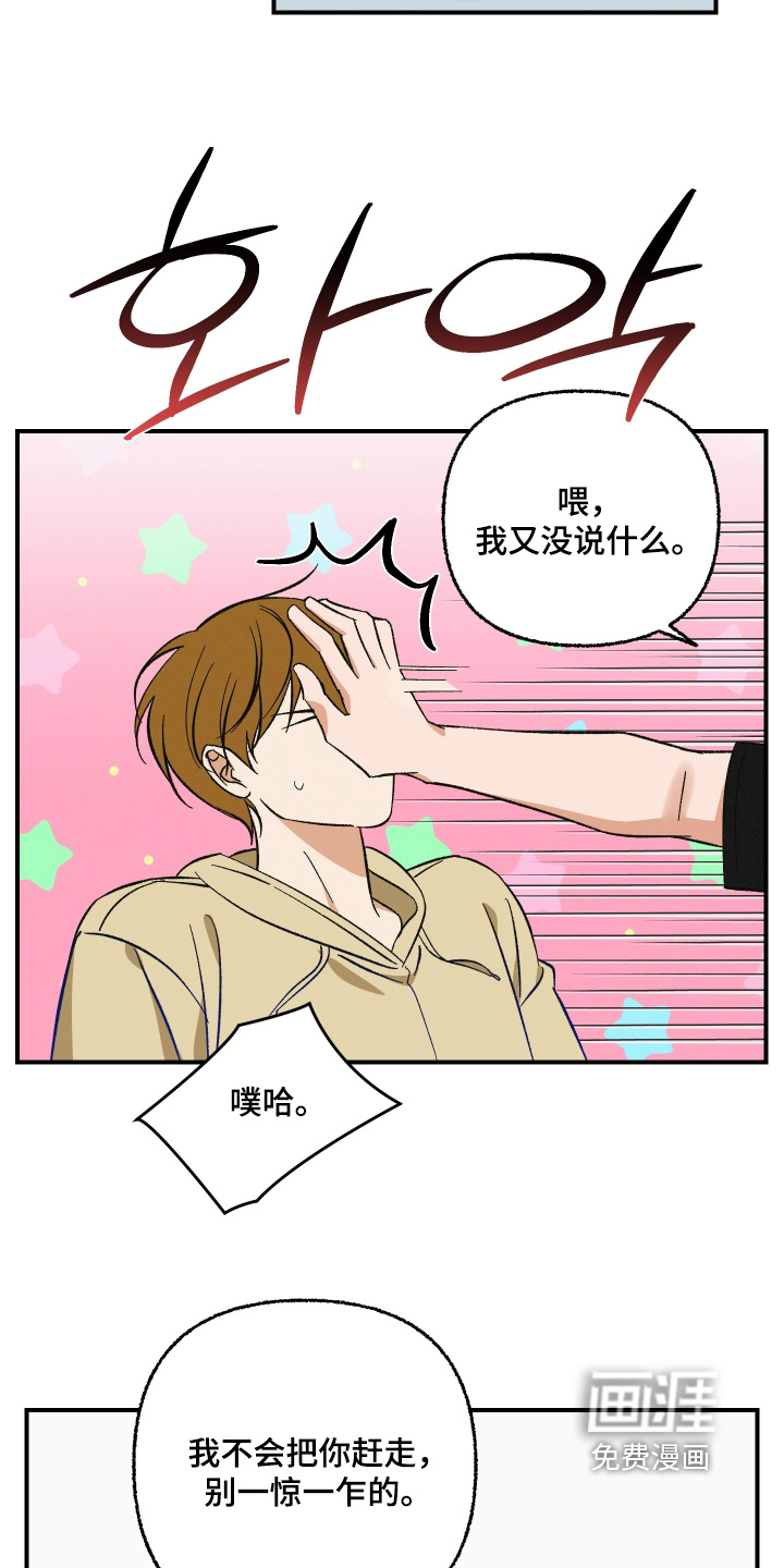 第19话9