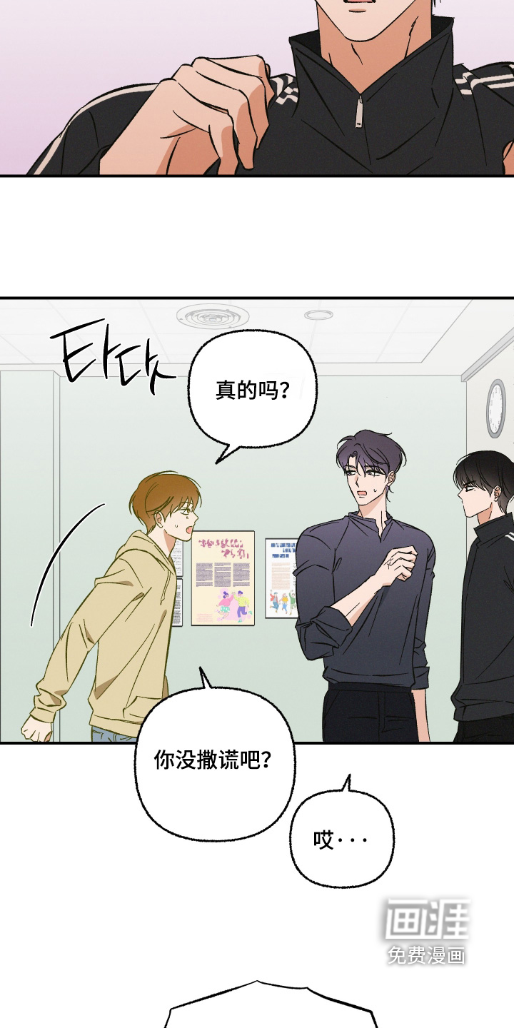 第18话10