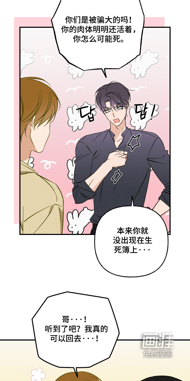 第18话11