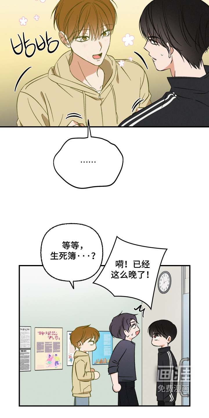 第18话12