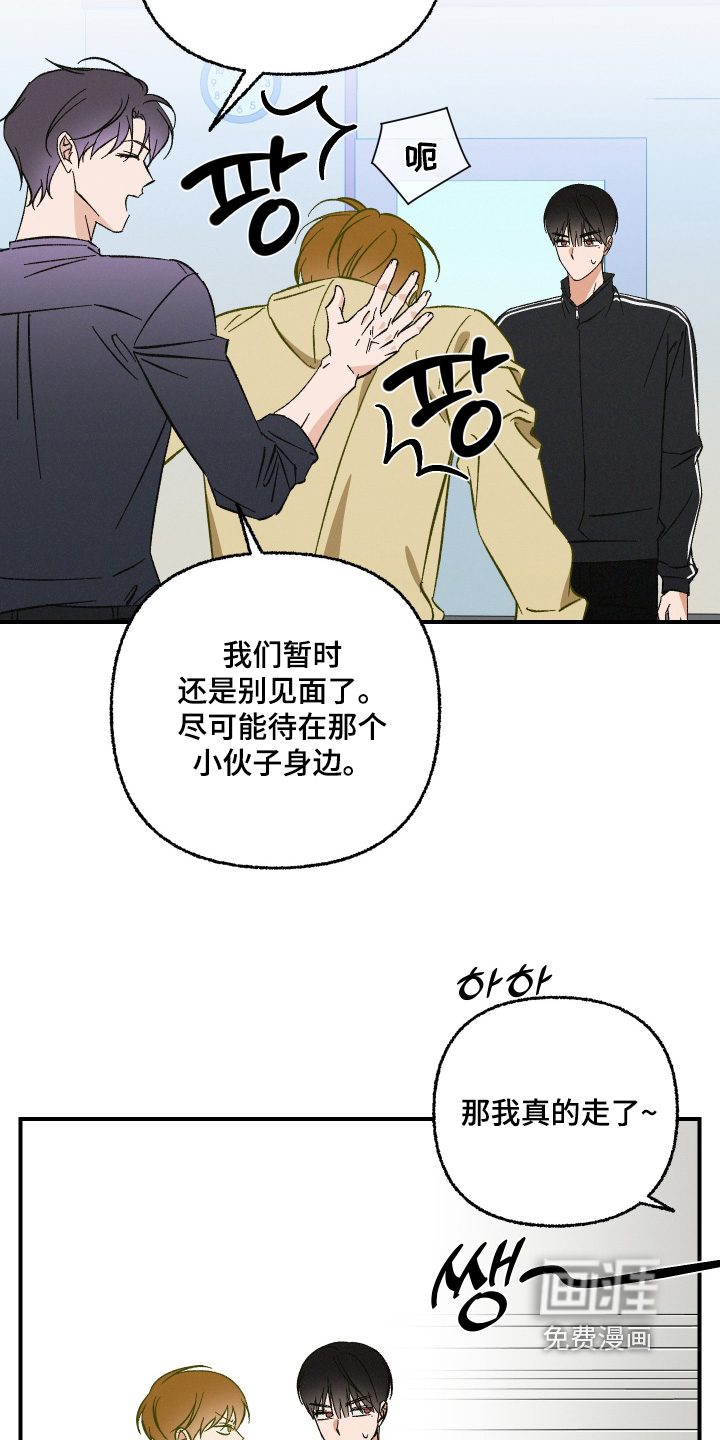 第18话16