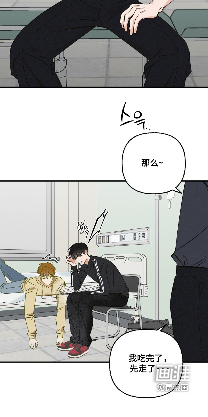 第18话2
