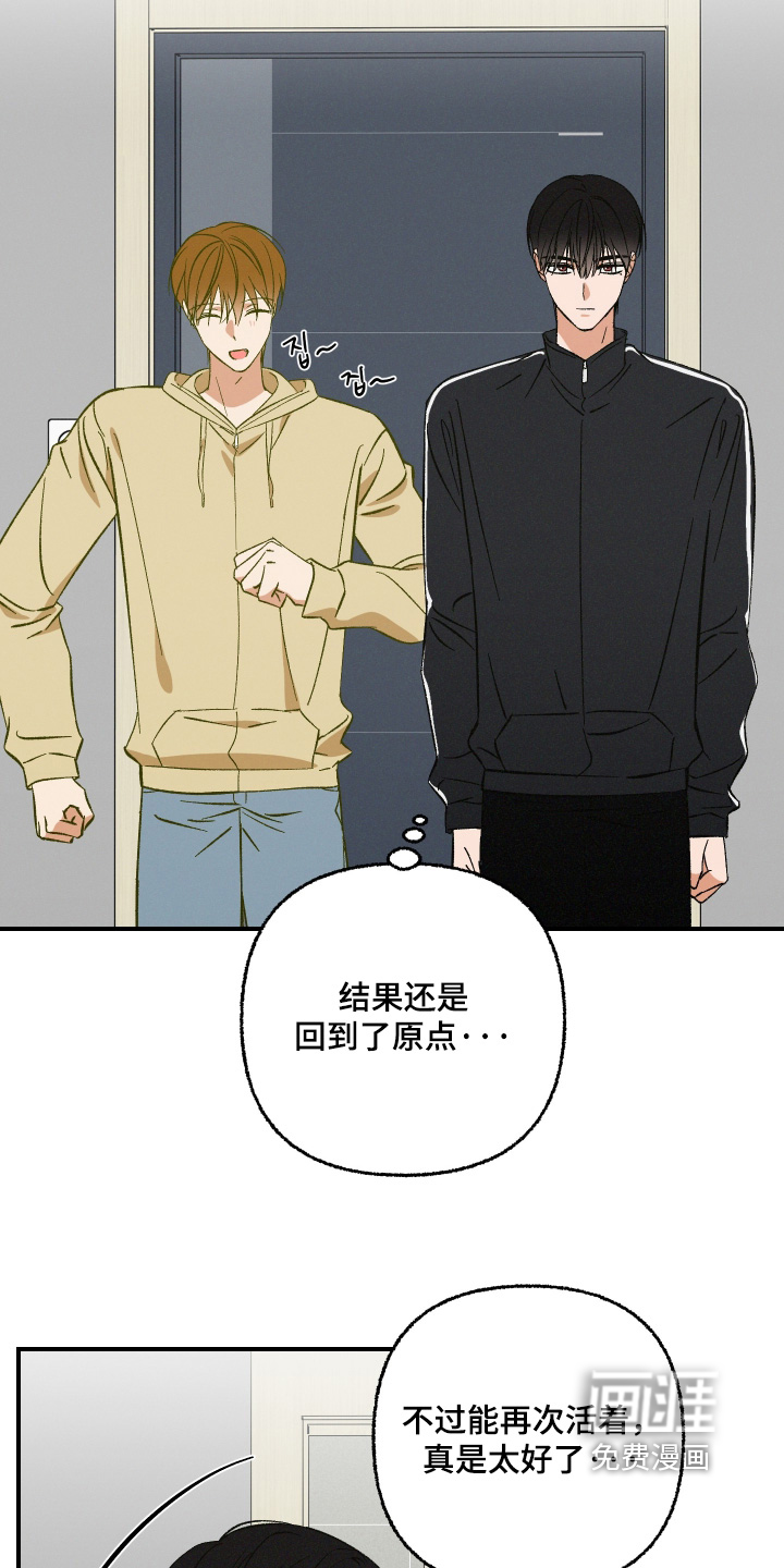 第18话20