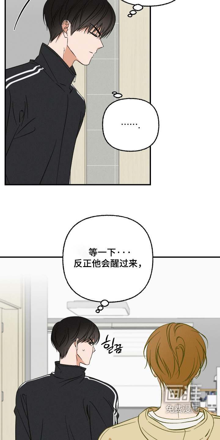 第18话21