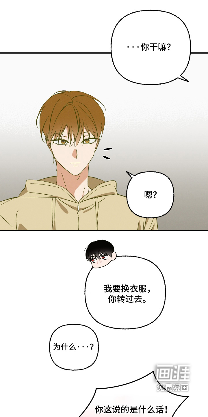 第18话26