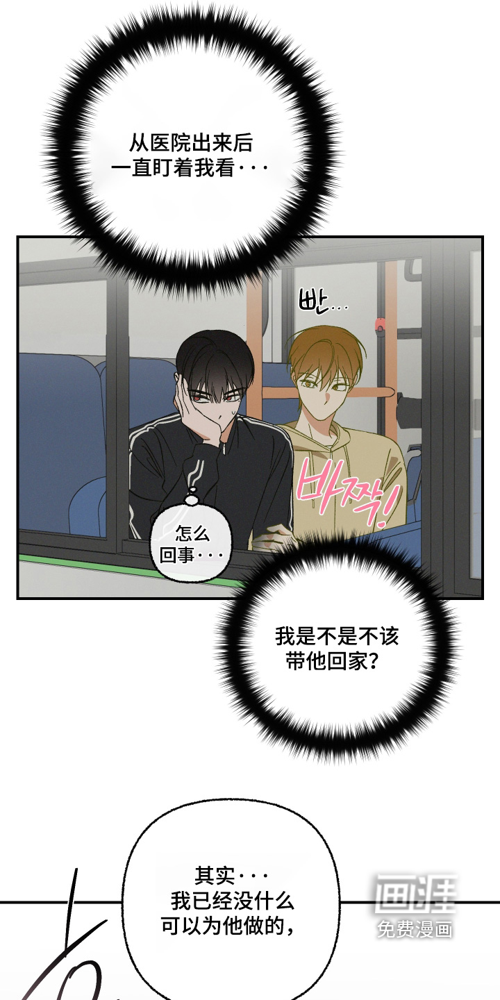第18话28