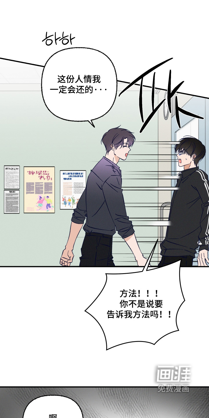 第18话3