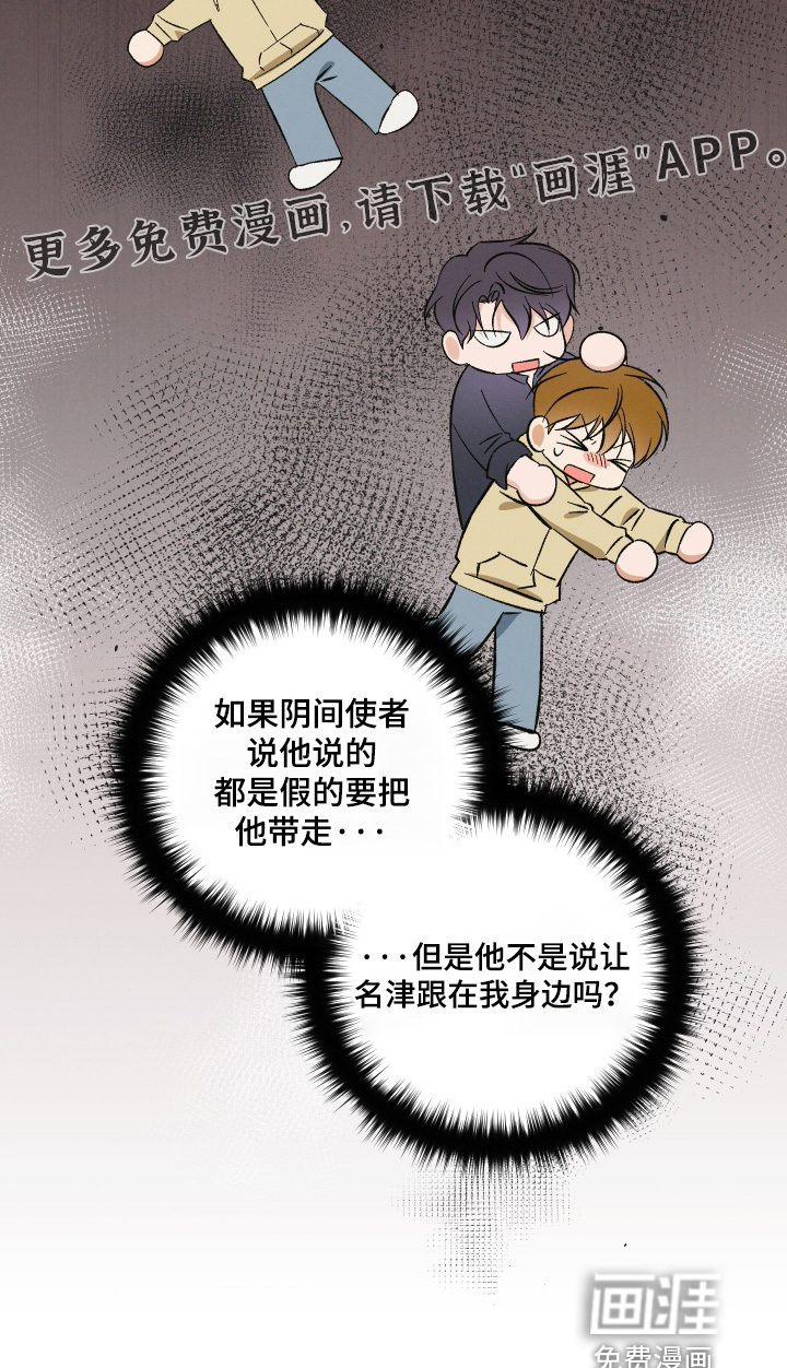 第18话31
