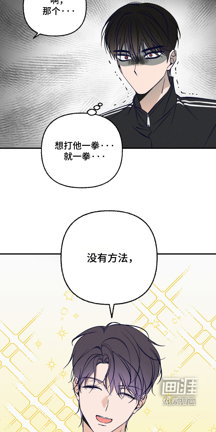 第18话4