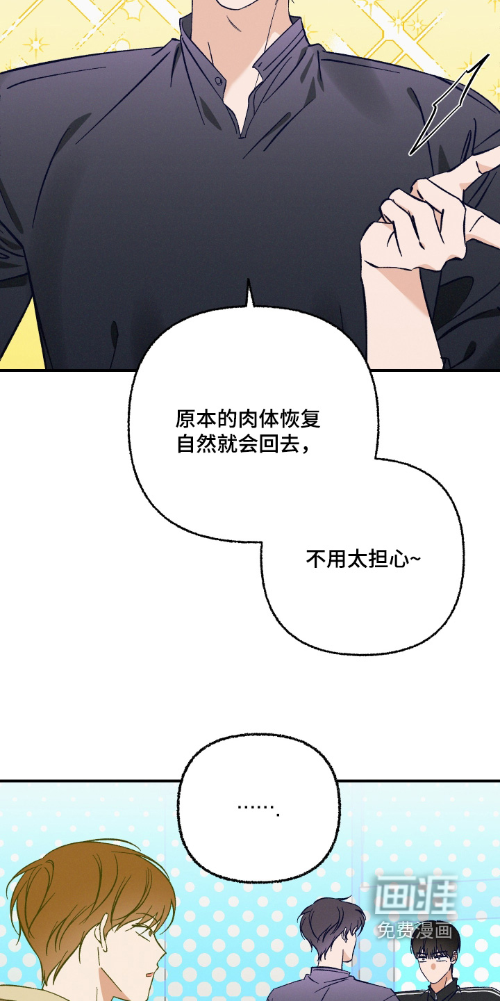 第18话5