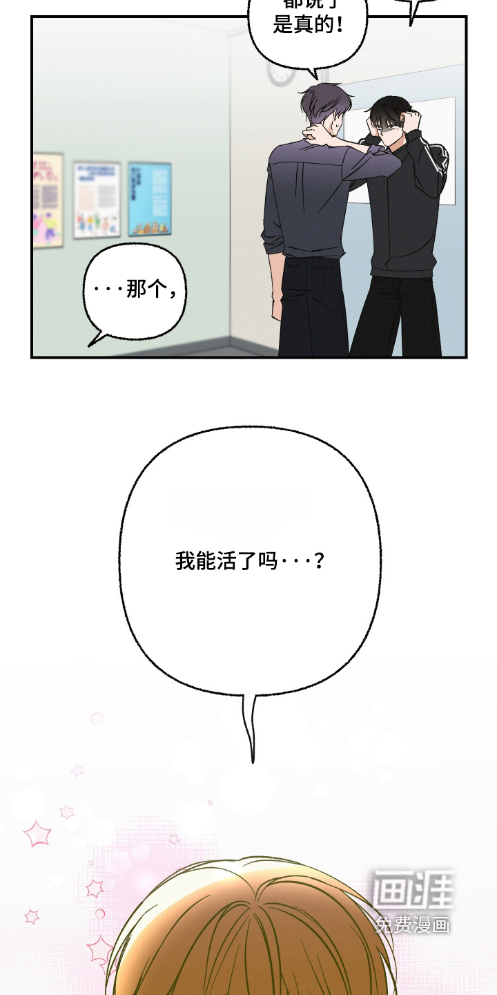 第18话8