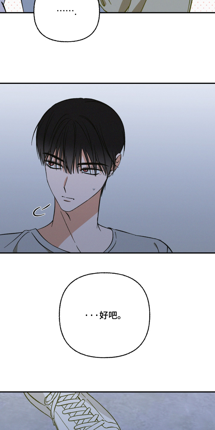 第26话11
